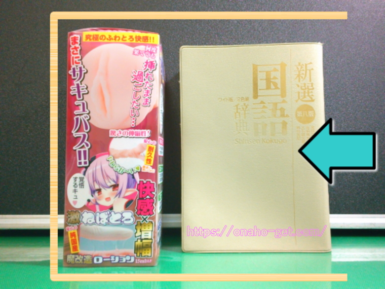 オホ声/今どきビッチ】転がり込んできた地雷女は勝手にガチ恋ドMオナホに〜エロ魔改造されてヤリ部屋になった俺ん家で溺愛ペット飼育生活〜【KU-100】(いとおかしのみみおか)  -