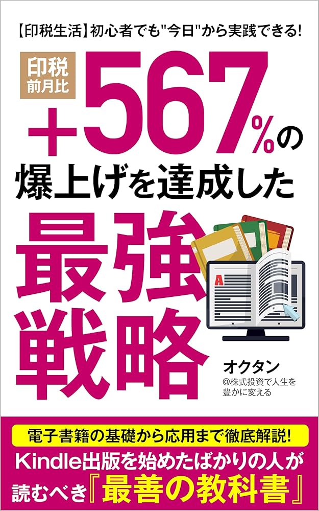 Let'sTRYビギナーズ！実録版『補習編』