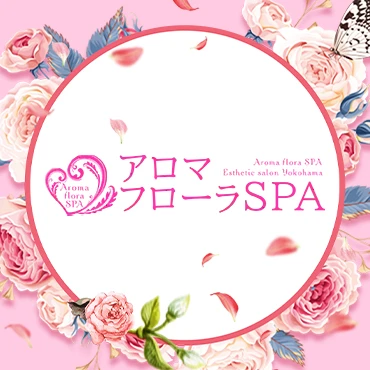 アロマフローラSPA の口コミ体験談、評判はどう？｜メンエス