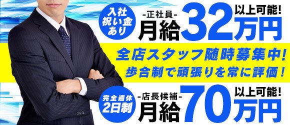 新人割りさんご紹介：町田人妻デリヘル｜脱がされたい人妻町田・相模原店