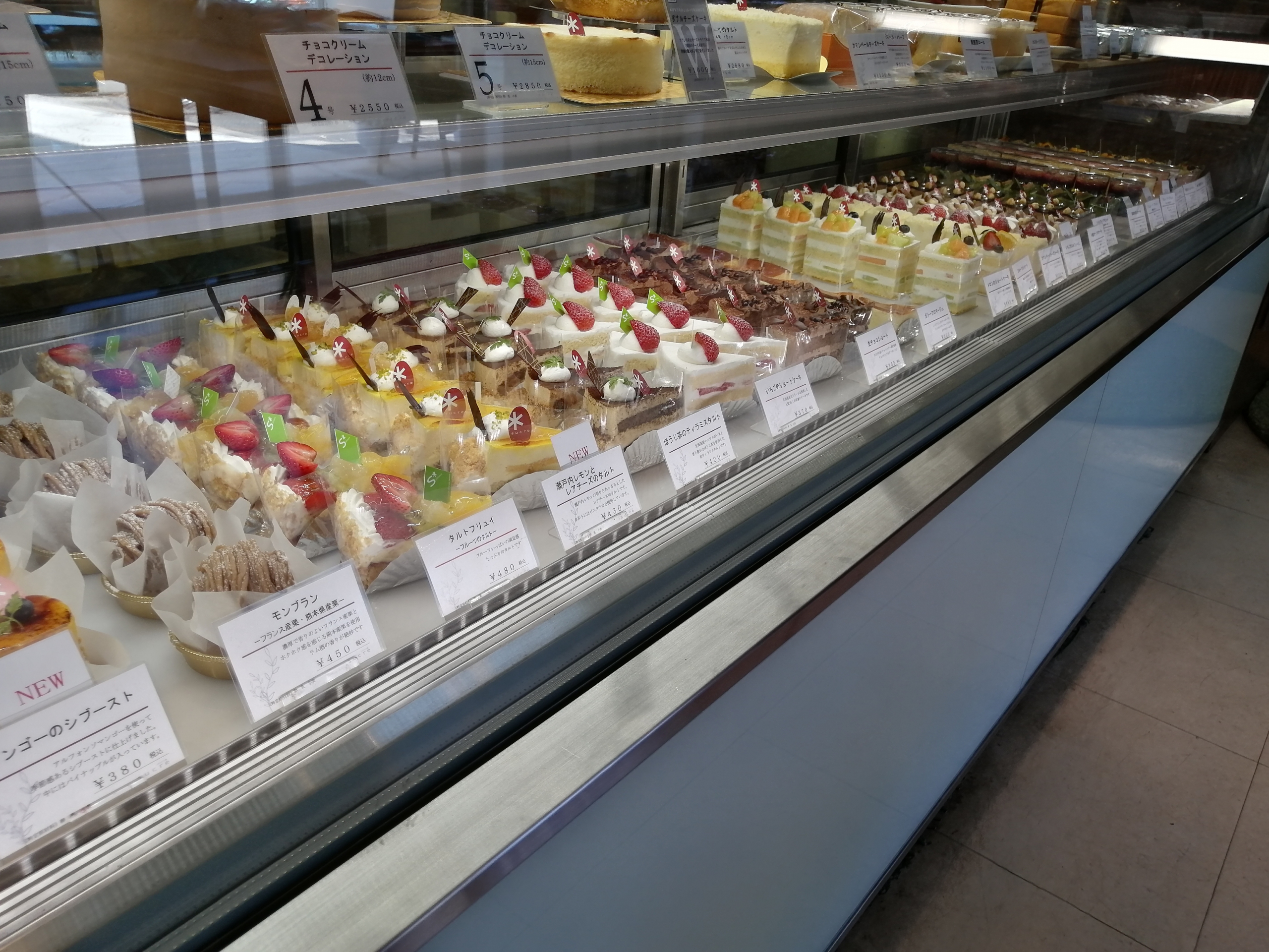 PATISSERIE Sucre（守山/ケーキ屋） - Retty