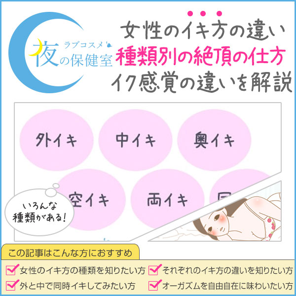 中イキとは？ 中イキできない理由と中イキするための方法【医師が解説】｜「マイナビウーマン」