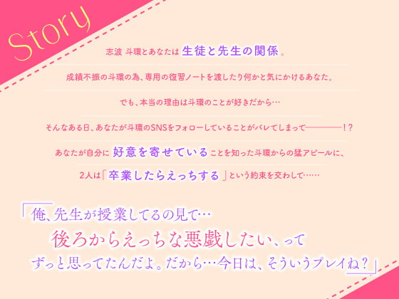 勝手に射精した彼氏に罰として精子を飲ませる方法♡