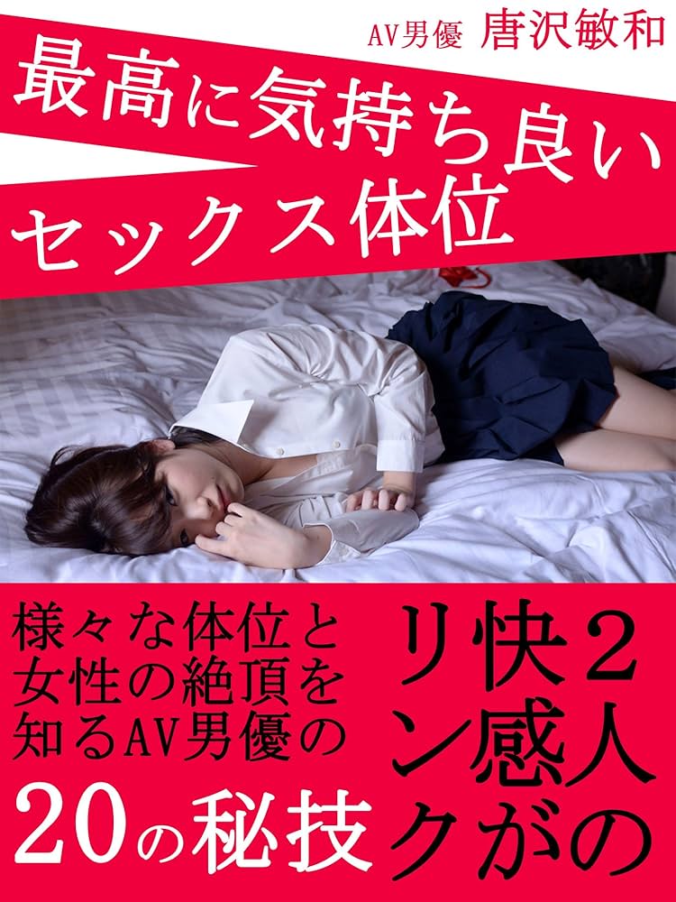 どうして「春画」に違和感を感じるのか…正常位では絵にならない？多彩な性交体位の理由 おおらか？破廉恥？江戸の「風俗」のリアル（2）(1/2) |  JBpress