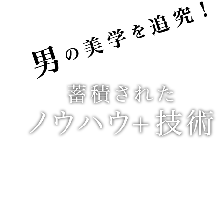 大橋駅で人気のリラクゼーション・マッサージサロン一覧｜ホットペッパービューティー