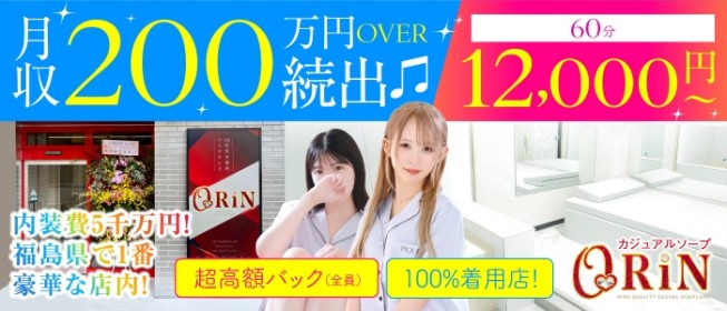 王室(風俗/吉原ソープ)「花(20)」肌白の東北美女とイチャラブなひと時。敏感ボディはすぐにトロトロで、赤くなったほっぺたが可愛らしかった風俗体験レポート  |