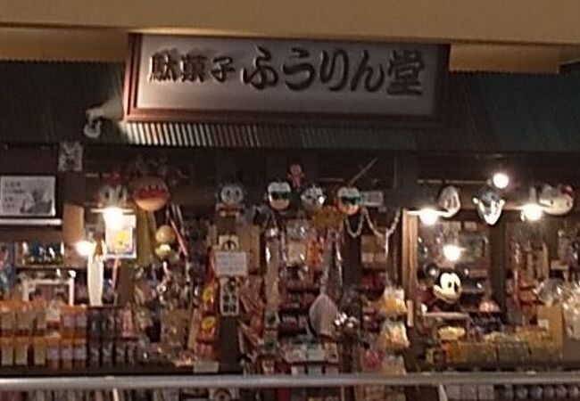 生活の木パートナーショップ イーアスつくば店が移転リニューアルオープンしました！ – あけぼのファーマシーグループ