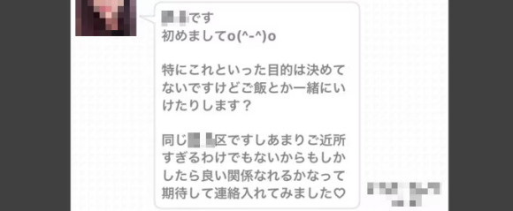 バクアイは出会えないアプリ！評判やサクラの実態を徹底調査 - ペアフルコラム