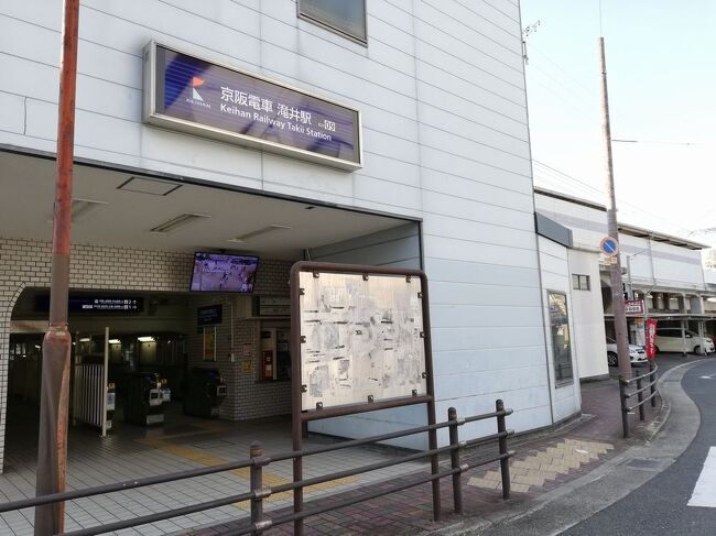 滝井新地・裏滝井調査】桑田ナイトス〇ープ・桑田探偵となってクセ強のお店さん調査と滝井新地・裏滝井の最新情報を追ってみた【ボンズTV】 - YouTube