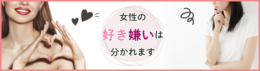 フェラチオ中にして欲しくない男性NG言動４選【女の本音】 | セクテクサイト