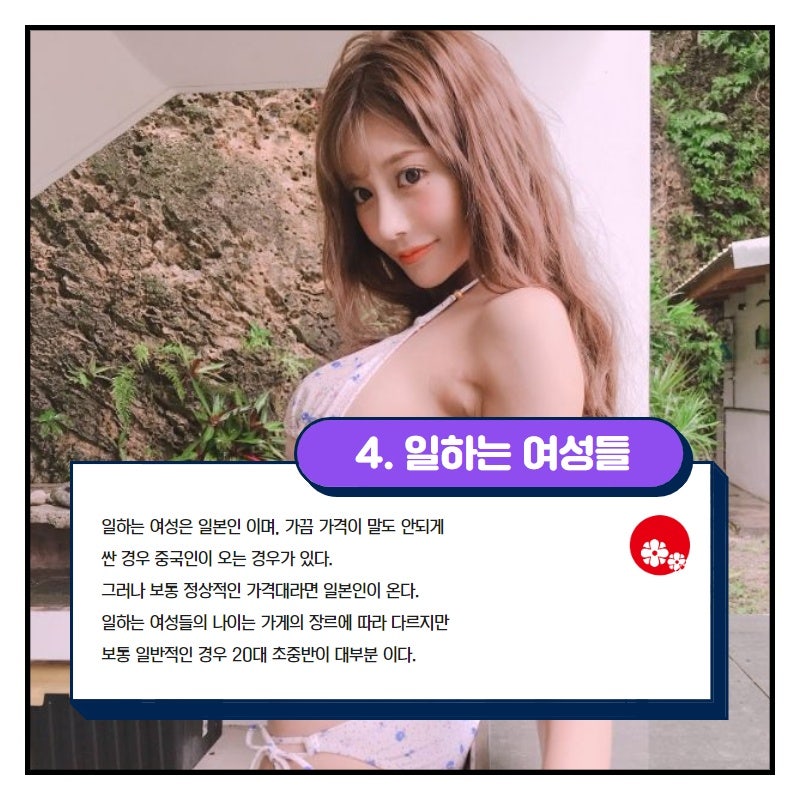 패션헬스. 굉장히 특이한 플레이도 가능한