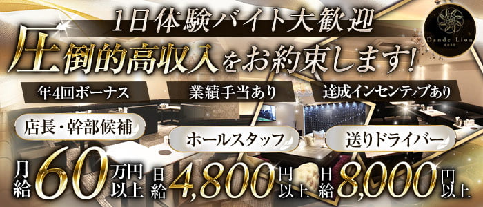 50代 男性歓迎の求人情報 - 兵庫県