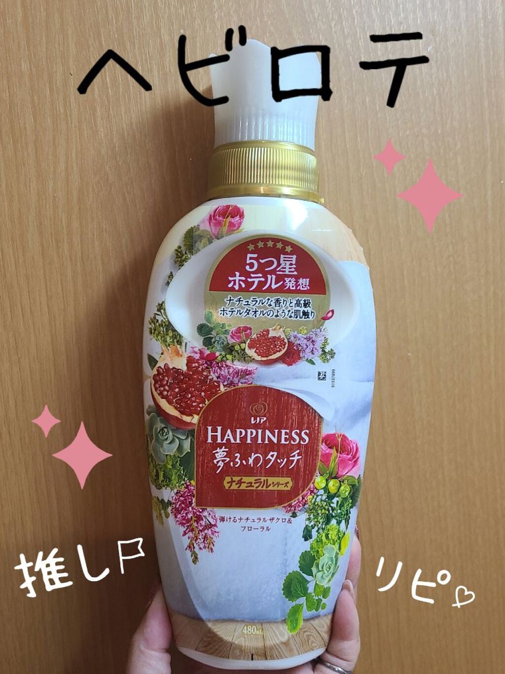 結婚相談所ハピネス（福岡）の口コミ評判は？料金や他社との違いを徹底解説！ | Marriage Story