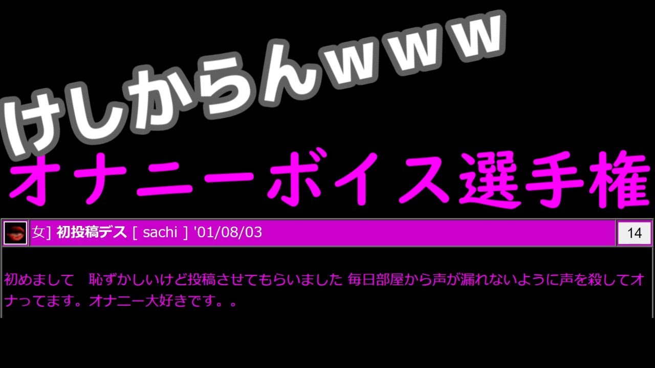 刺激に耐えろ！濡らし我慢選手権 No.4 みわさん26歳(その他♡ / 2024)