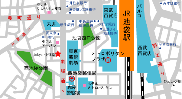 快復堂 新橋・銀座店の口コミ・評判、施術内容、交通案内、お得なキャンペーンのご紹介