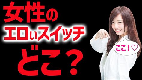 オーガズムは脳からの指令で起きていた？性の健康において大切な感覚