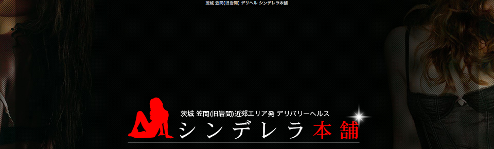 人気ランキング - [関東/芸者・舞妓]の高級デリヘル嬢｜高級デリヘル専門 HILLS