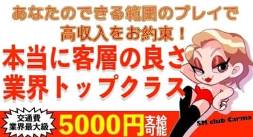 梅田・難波・兎我野町おすすめラブホテル18選】大阪女性用風俗利用！綺麗で安いホテル！