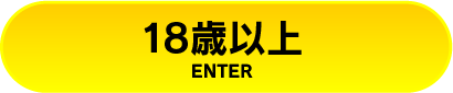 まお」熊谷スキャンダル（クマガヤスキャンダル） - 熊谷市/デリヘル｜シティヘブンネット