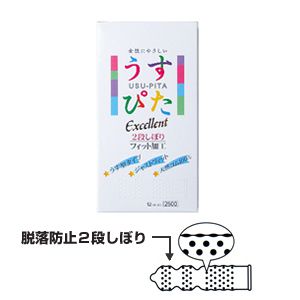 Amazon | Saphit(サフィット)仮性包茎用器具 レギュラー