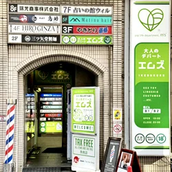 体験レポ】池袋のアダルトショップ5店舗！ラインナップや口コミを徹底レポート！ | Trip-Partner[トリップパートナー]