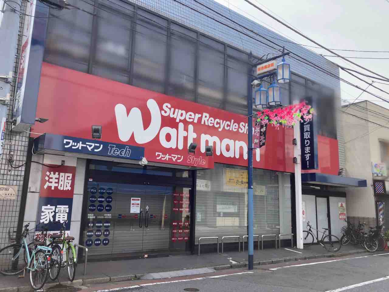 ワットマン、横浜・本牧に新店 アウトドア業態などを併設」 :: リユース経済新聞