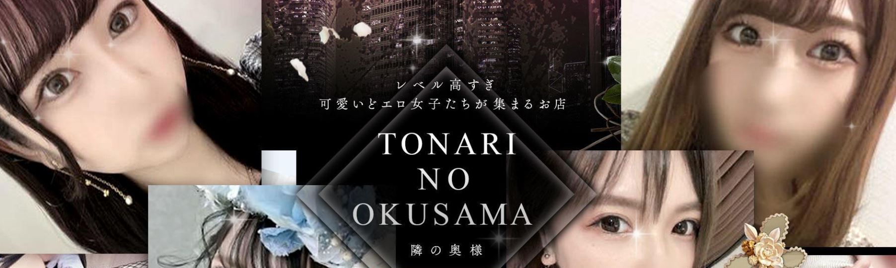 芸能人がよく利用する風俗はどこ？ジャニーズ・芸人・アーティスト・アスリートなど | ザウパー風俗求人