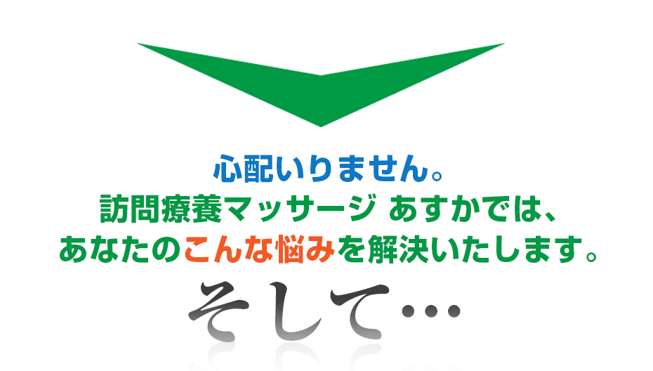 日笠陽子の仕返しで、大亀あすかも足つぼマッサージで絶叫｜おた☆スケ