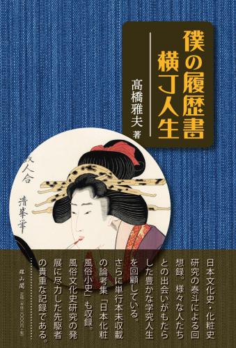 風俗から上がりたい！風俗を辞める際の準備と辞める理由・注意点 | 夜職からの昼職転職・昼職求人なら昼ドリ