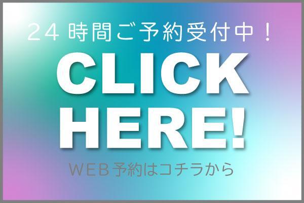 横浜・関内・海老名・伊勢佐木町・名古屋メンズエステ ザ・ブラン |