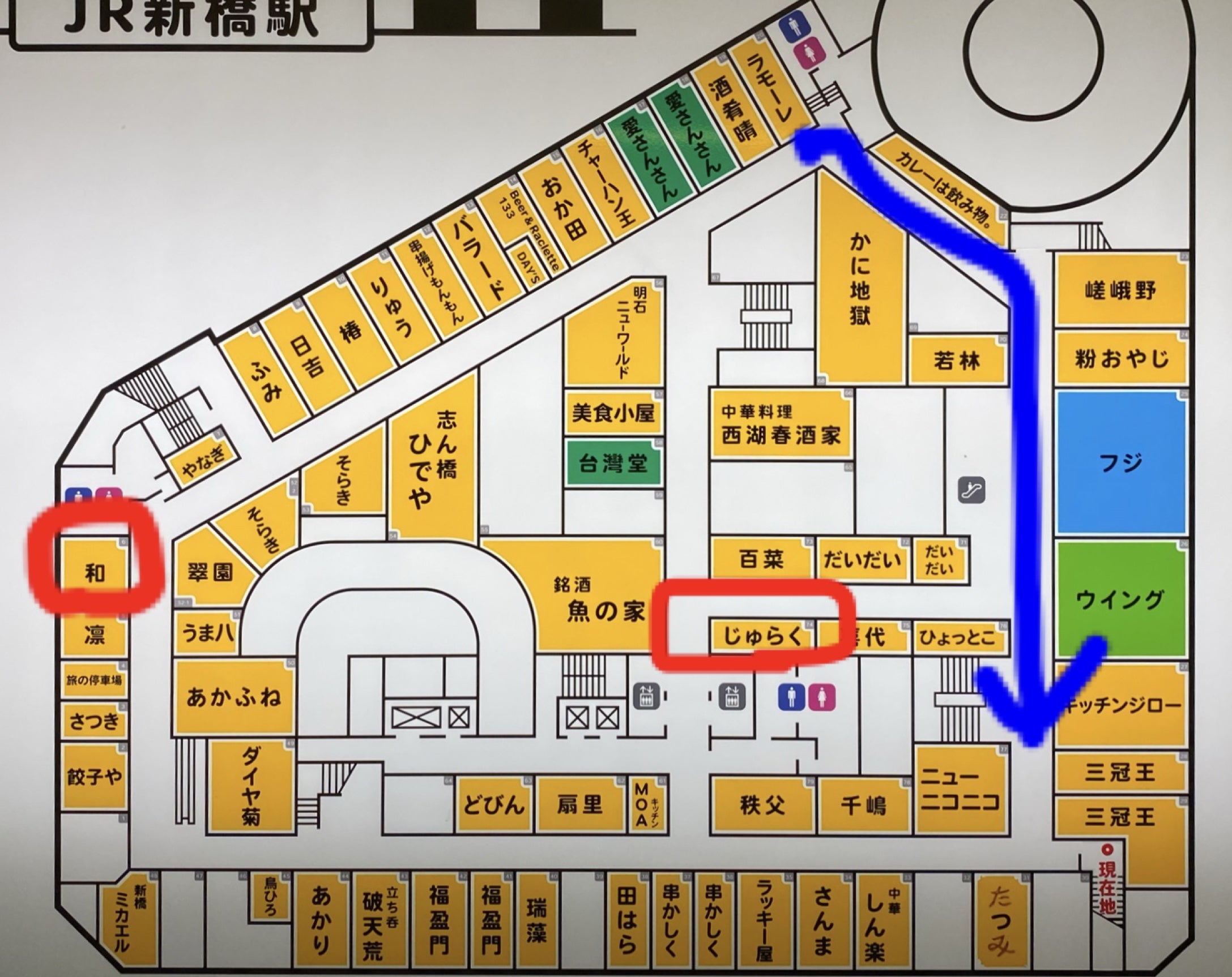 ニュー新橋ビル 2階250|港区賃貸オフィス.事務所仲介手数料無料の青空不動産