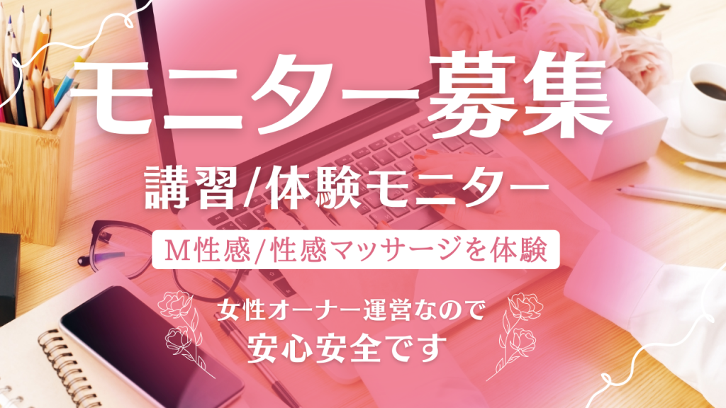 新カルチャー、女性専用風俗「東京秘密基地」に潜入！人気殺到の秘密に迫る：じっくり聞いタロウ | テレビ東京・ＢＳテレ東の読んで見て感じるメディア