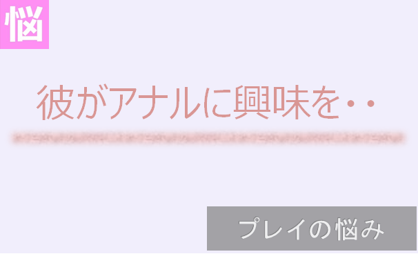 日本のポルノビデオ - HDの字幕付きアナルセックス準備セミナー！ |