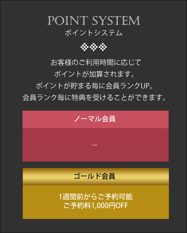 岐阜・金津園のソープで活躍する店長・幹部候補の姿とは - メンズバニラマガジン