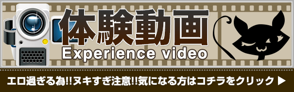 新橋ぽっちゃり風俗 ぽちゃカワイイ！オフィシャルサイト