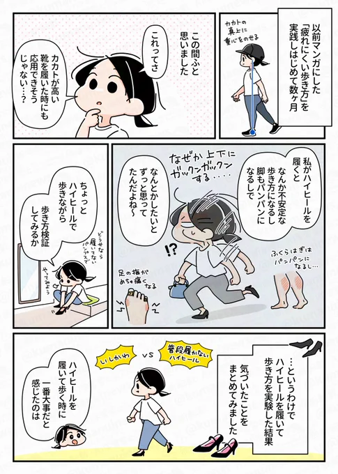 手マンオナニーのやり方｜初めてでも気持ちいい女性のセルフプレジャー入門