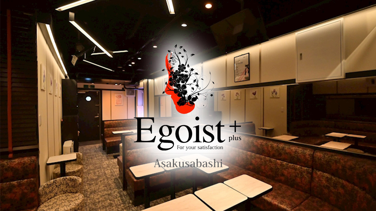 えりさ Egoist square（エゴイストスクエア）【公式情報】