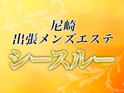 メンズ脱毛サロン エビアス 旭川豊岡(evias)」(旭川市-エステティック-〒078-8231)の地図/アクセス/地点情報 -