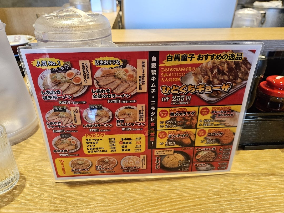 10/20（日）は金沢ゴーゴーカレースタジアム特設会場にてツエーゲン金沢 オフィシャルスーツ スタジアム予約販売会を開催いたします！-大阪京橋店 ブログ-オーダースーツSADA