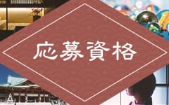 上野桜木あたり 民宿・民泊・ゲストハウス・バケーション・ペンションを宿泊予約 |