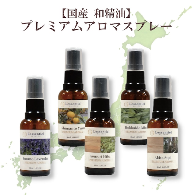 ゆずの香り 消臭リードディフューザー 120mL