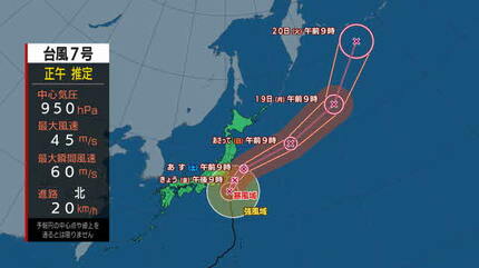 カレンダー]神奈川県内の歴史的船舶・船渠・灯台【7/17海の日】