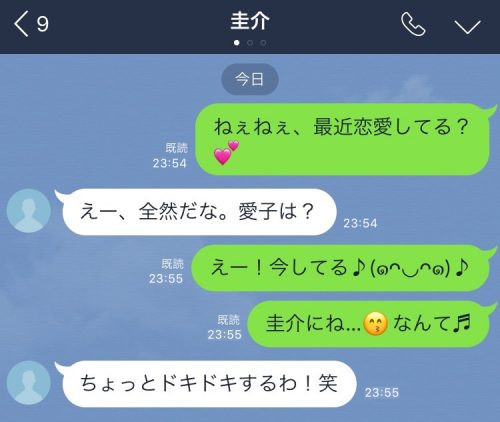 番外編】小説に学ぶ！彼と初めてのおもちゃエッチ - 夜の保健室