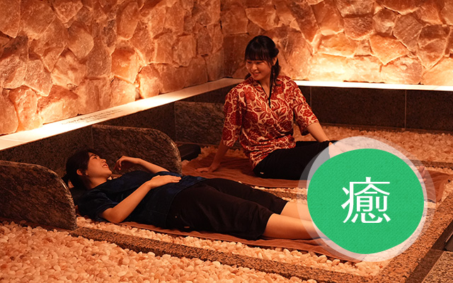 RAKU SPA GARDEN 名古屋（極楽湯） -