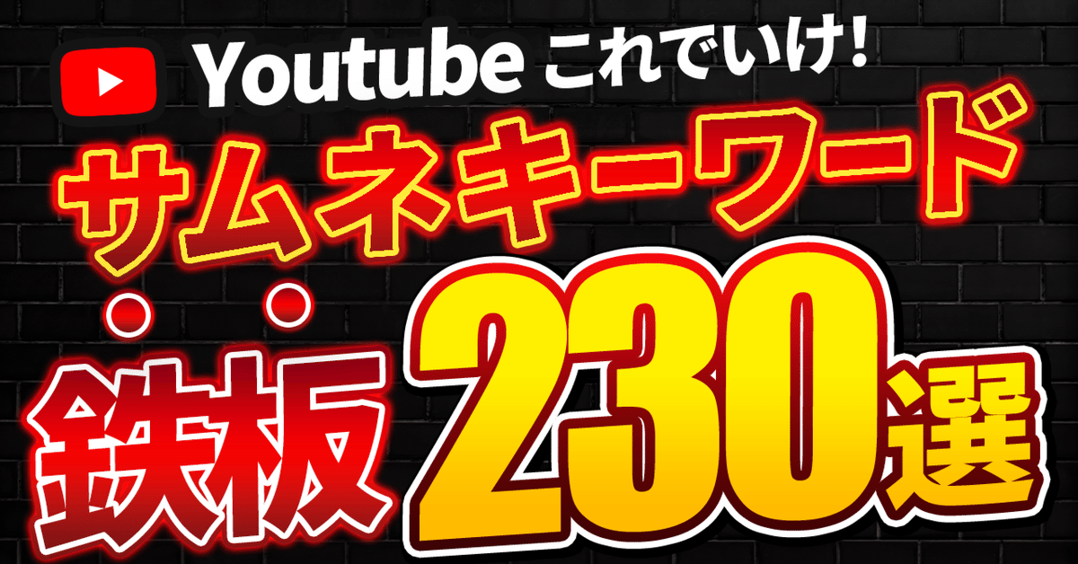 YouTube関連のエロ画像 ください - 性癖エロ画像