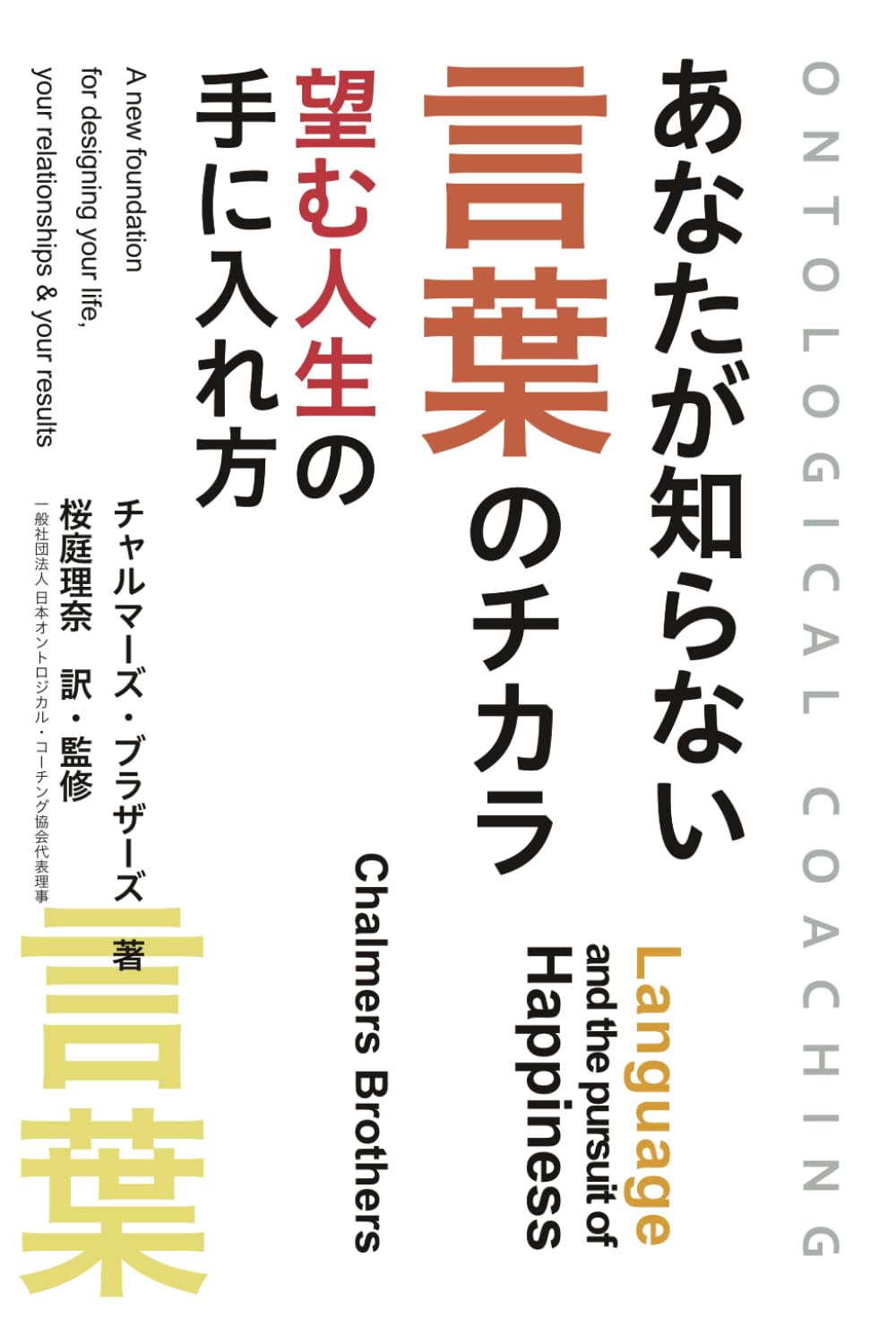 マネジメント力強化シリーズ】経営・戦略と人・組織をつなぐ| KEIEISHA TERRACE