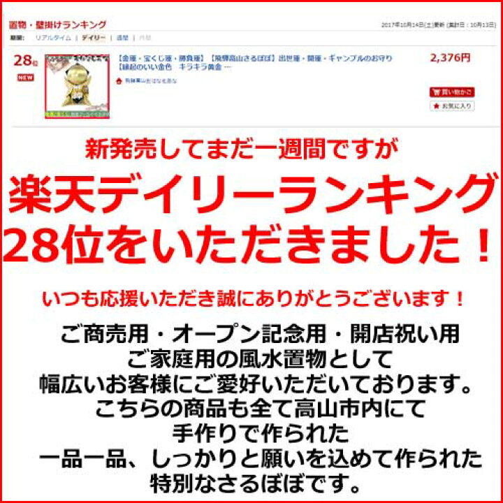 180916☆準優勝☆ 第12回富山県U-10DBフェスティバル -