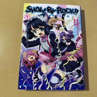 幼馴染たちが人気アイドルになった 2 ～甘々な彼女たちは俺に貢いでくれている～ - ライトノベル（ラノベ）