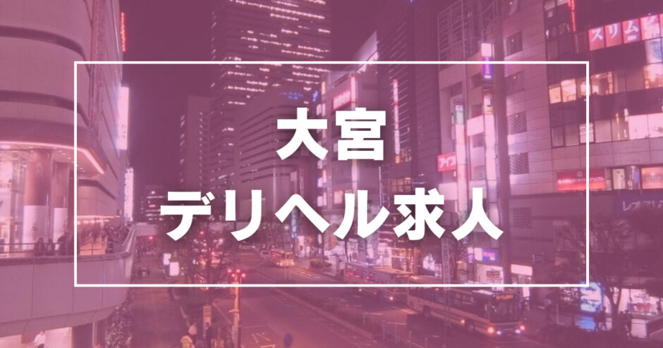 網走で人気・おすすめの風俗をご紹介！