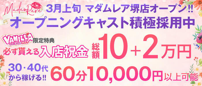 岸和田でおすすめのデリヘル一覧 - デリヘルタウン